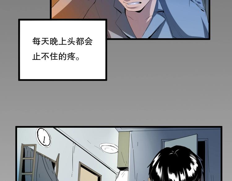 第15话 活下去的理由 上(1/2)-第16话