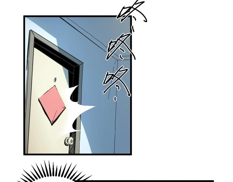 第15话 活下去的理由 上(1/2)-第16话