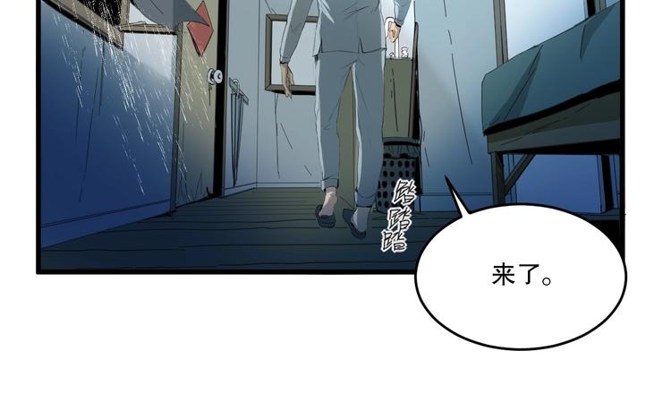 第15话 活下去的理由 上(1/2)-第16话