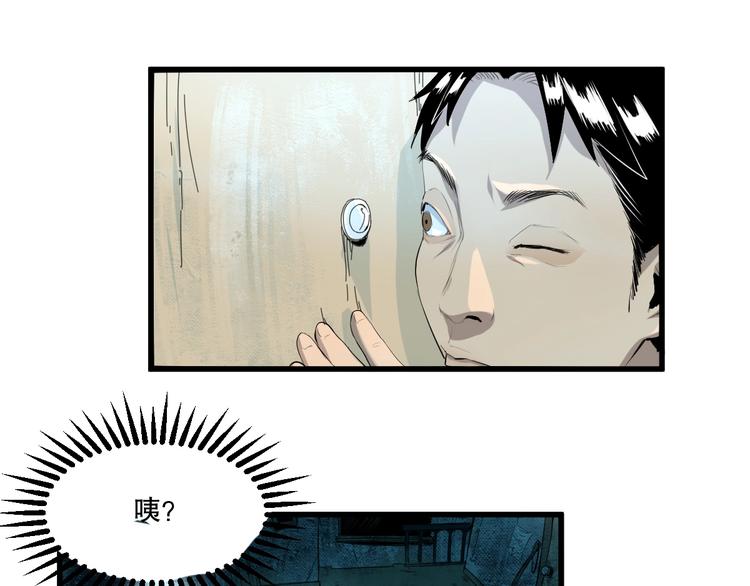 第15话 活下去的理由 上(1/2)-第16话