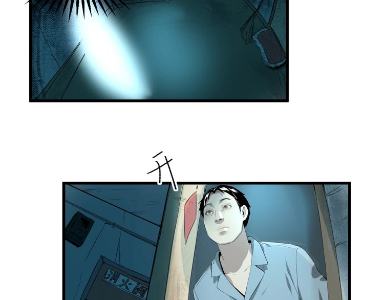 第15话 活下去的理由 上(1/2)-第16话