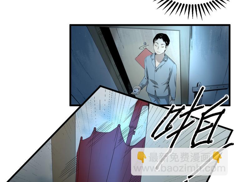 第15话 活下去的理由 上(1/2)-第16话