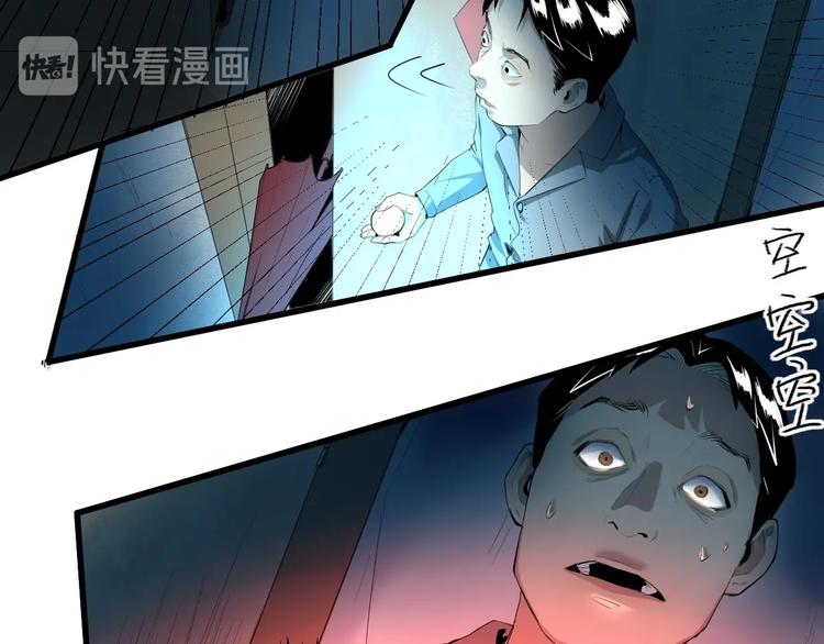 第15话 活下去的理由 上(1/2)-第16话