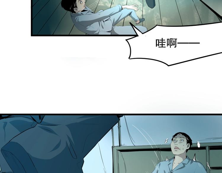 第15话 活下去的理由 上(1/2)-第16话