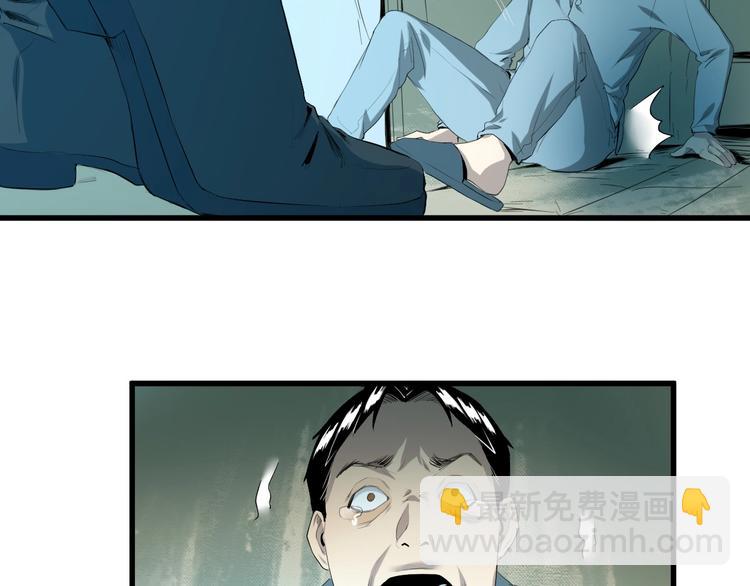 第15话 活下去的理由 上(1/2)-第16话