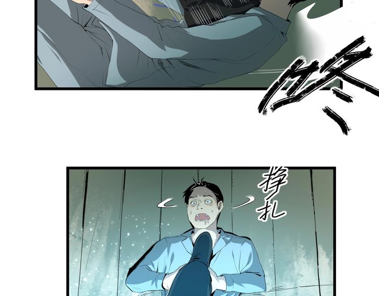 第15话 活下去的理由 上(1/2)-第16话