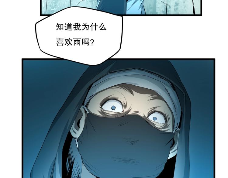 第15话 活下去的理由 上(1/2)-第16话