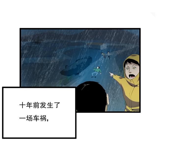 第15话 活下去的理由 上(1/2)-第16话