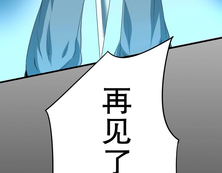 第15话 活下去的理由 上(1/2)-第16话