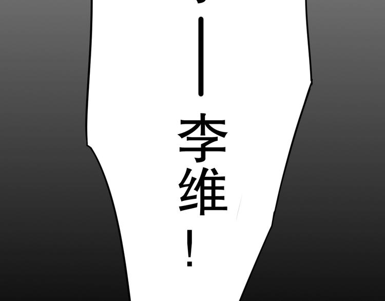 第15话 活下去的理由 上(1/2)-第16话