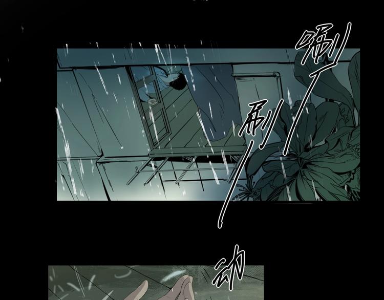 第15话 活下去的理由 上(1/2)-第16话