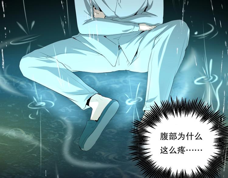 第15话 活下去的理由 上(1/2)-第16话