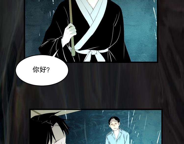 第15话 活下去的理由 上(1/2)-第16话