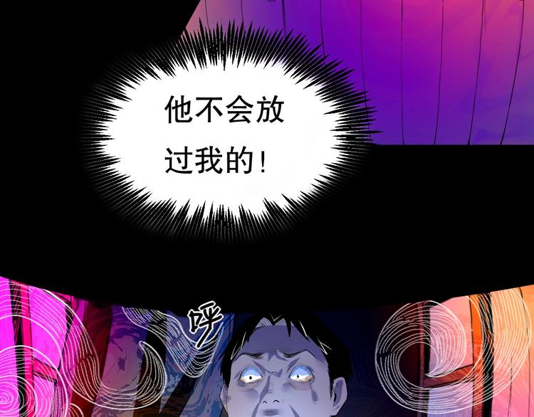 第17话 活下去的理由 下(1/2)-第18话