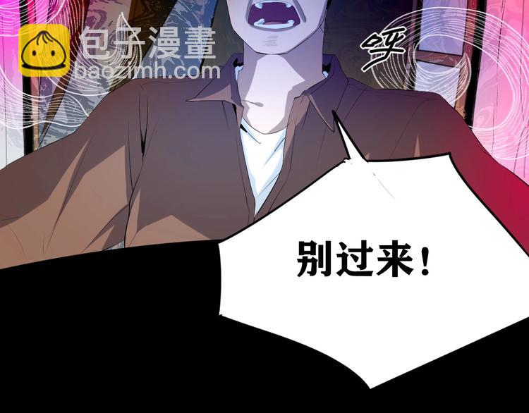 第17话 活下去的理由 下(1/2)-第18话