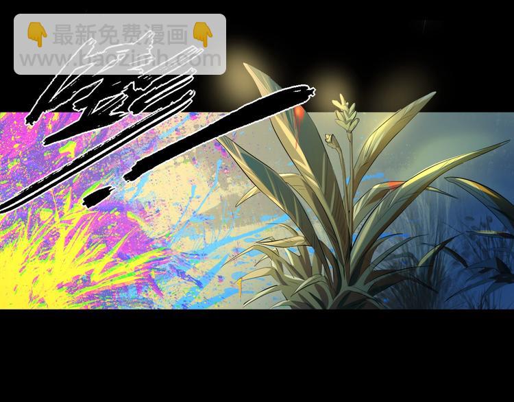 第17话 活下去的理由 下(1/2)-第18话