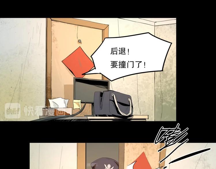 第17话 活下去的理由 下(1/2)-第18话