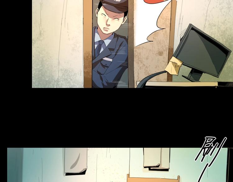 第17话 活下去的理由 下(1/2)-第18话