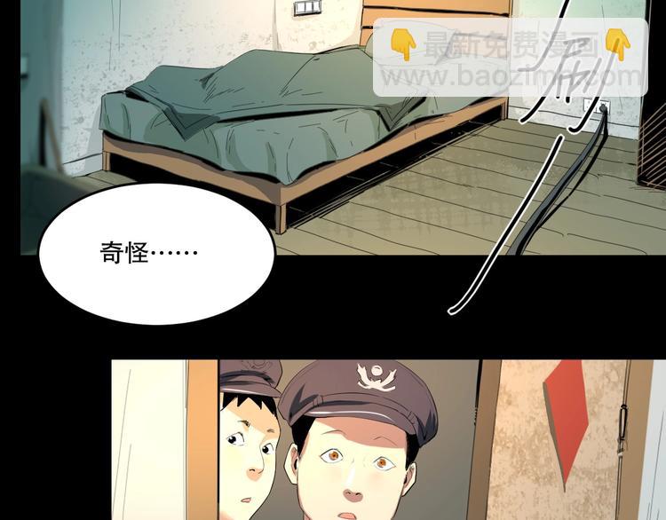 第17话 活下去的理由 下(1/2)-第18话