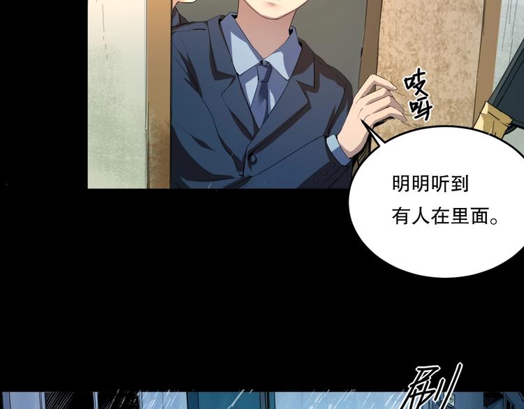 第17话 活下去的理由 下(1/2)-第18话