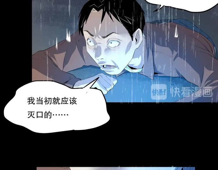 第17话 活下去的理由 下(1/2)-第18话