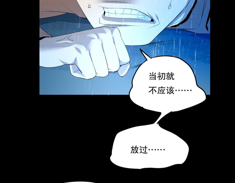 第17话 活下去的理由 下(1/2)-第18话