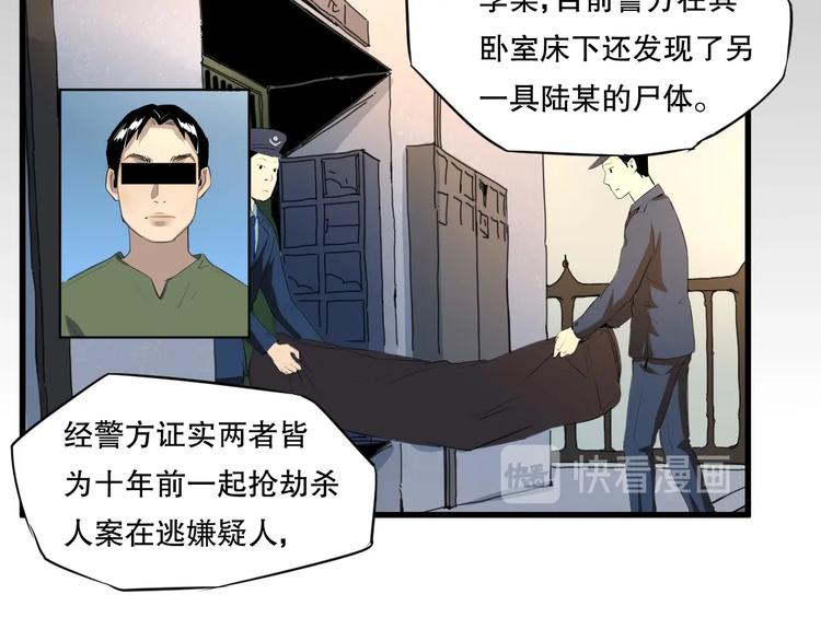 第17话 活下去的理由 下(1/2)-第18话