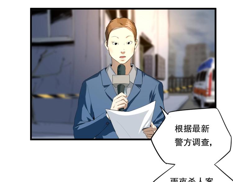 第17话 活下去的理由 下(1/2)-第18话