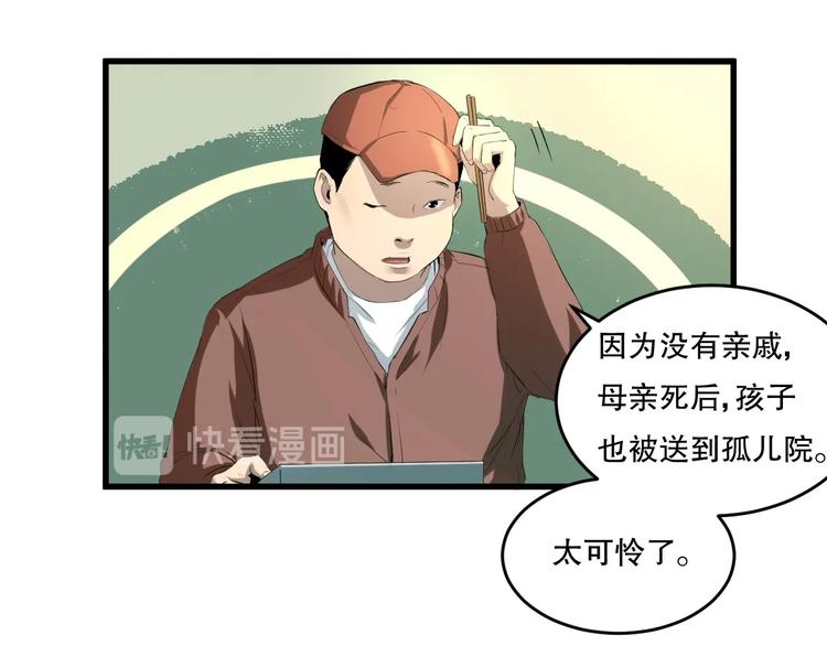 第17话 活下去的理由 下(1/2)-第18话