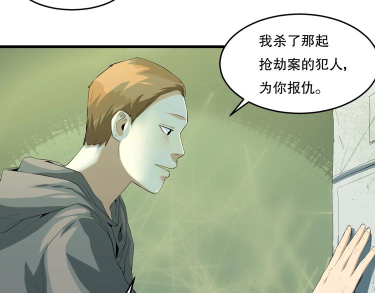 第17话 活下去的理由 下(1/2)-第18话