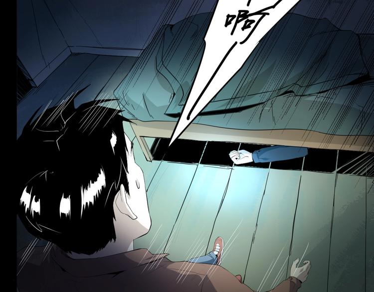 第17话 活下去的理由 下(1/2)-第18话