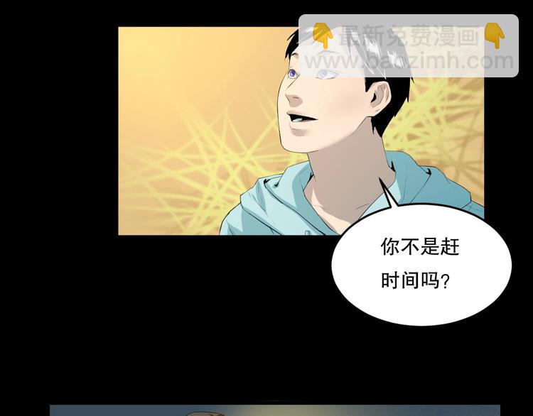 第19话 嫉妒 下(1/2)-第20话