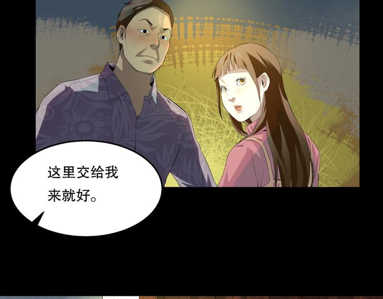 第19话 嫉妒 下(1/2)-第20话