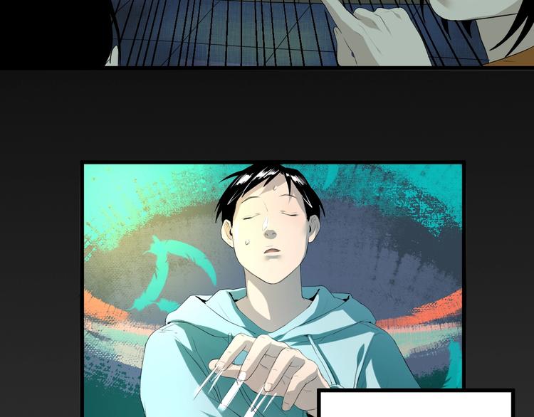 第19话 嫉妒 下(1/2)-第20话