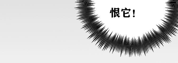 第19话 嫉妒 下(1/2)-第20话