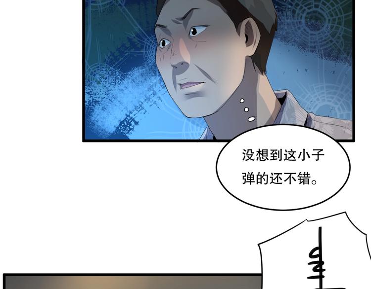 第19话 嫉妒 下(1/2)-第20话