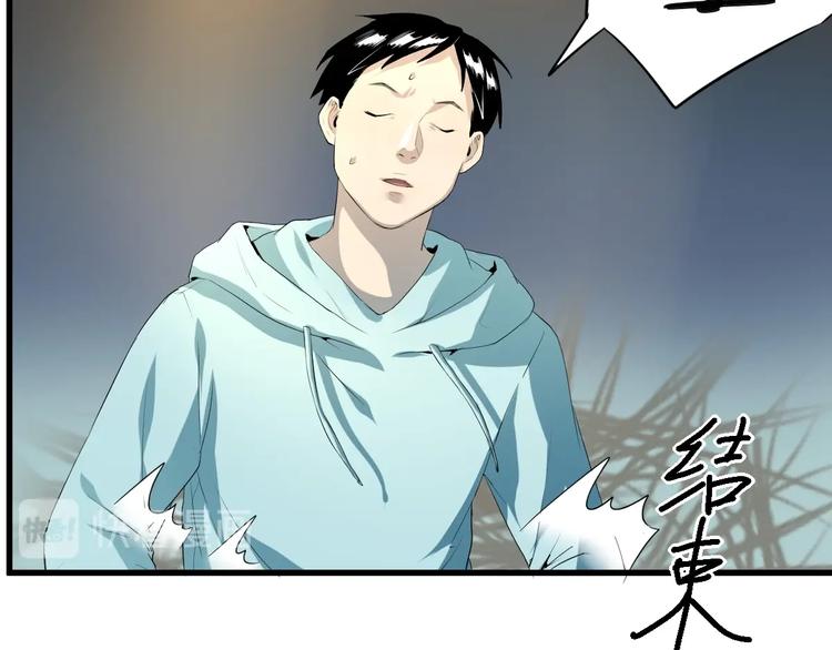 第19话 嫉妒 下(1/2)-第20话