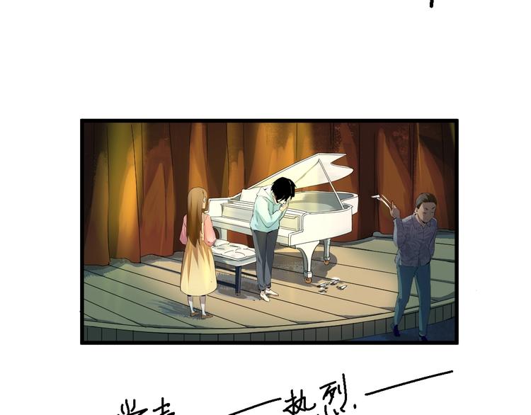 第19话 嫉妒 下(1/2)-第20话