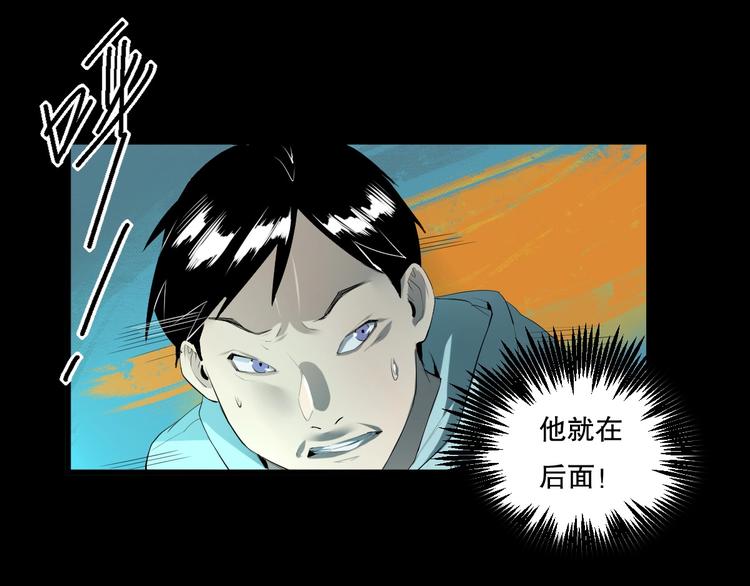 第19话 嫉妒 下(1/2)-第20话