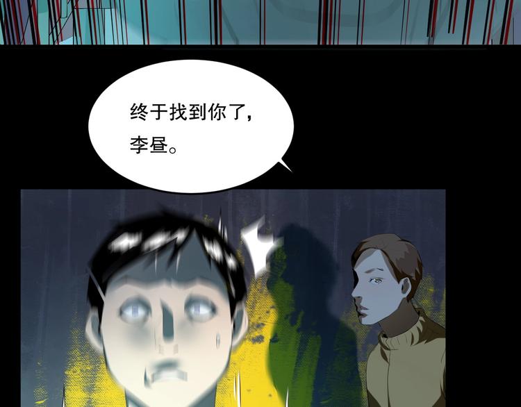 第19话 嫉妒 下(1/2)-第20话