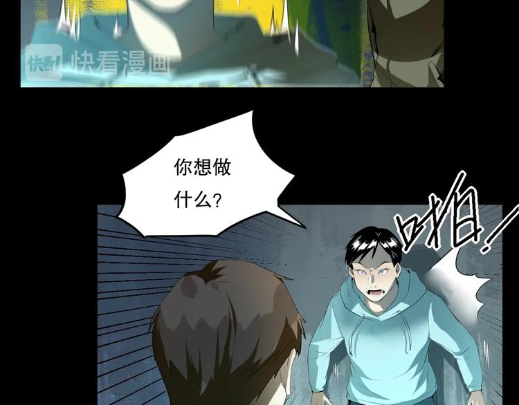 第19话 嫉妒 下(1/2)-第20话