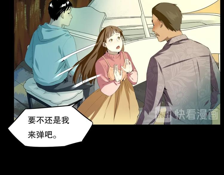 第19话 嫉妒 下(1/2)-第20话