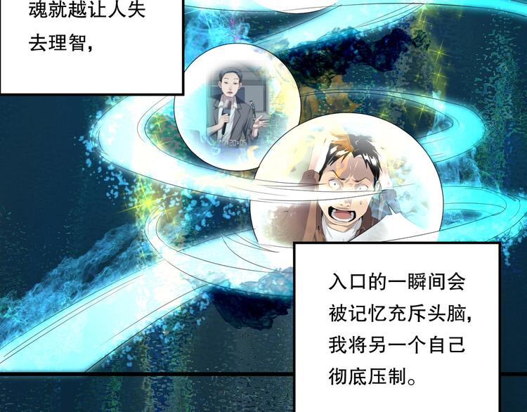 第21话 我有钱 中(1/2)-第22话