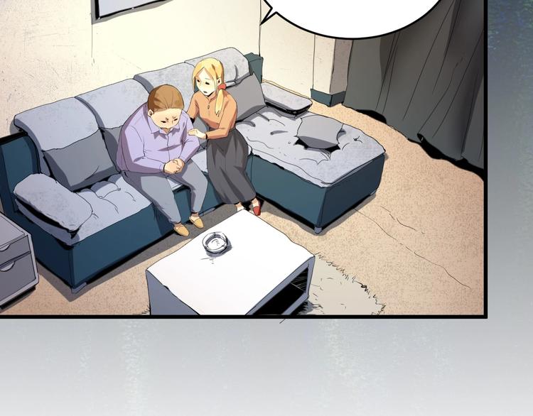 第21话 我有钱 中(1/2)-第22话