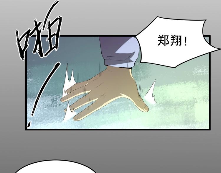 第21话 我有钱 中(1/2)-第22话