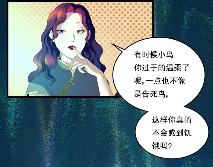 第21话 我有钱 中(1/2)-第22话