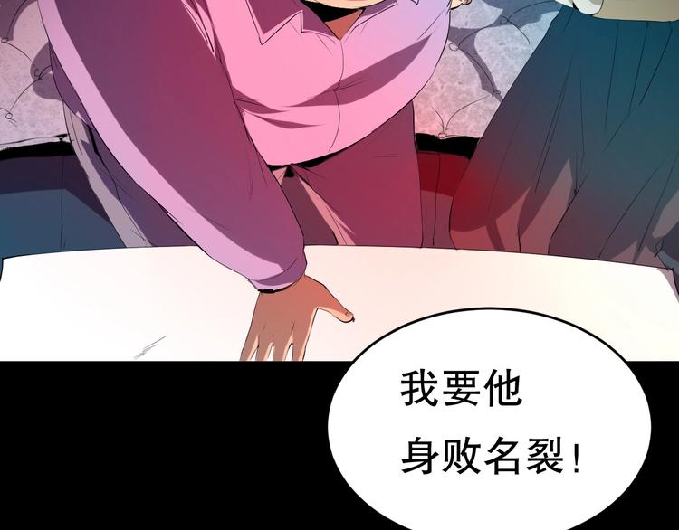 第21话 我有钱 中(1/2)-第22话