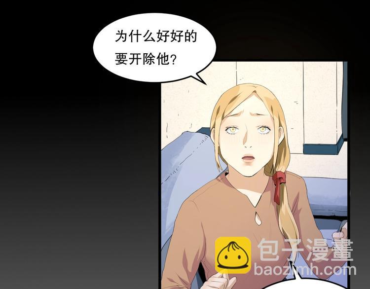 第21话 我有钱 中(1/2)-第22话