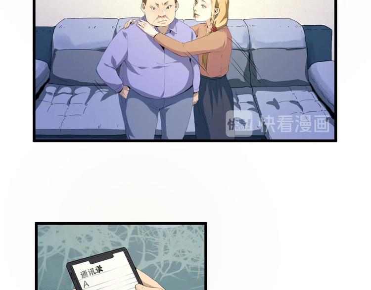 第21话 我有钱 中(1/2)-第22话