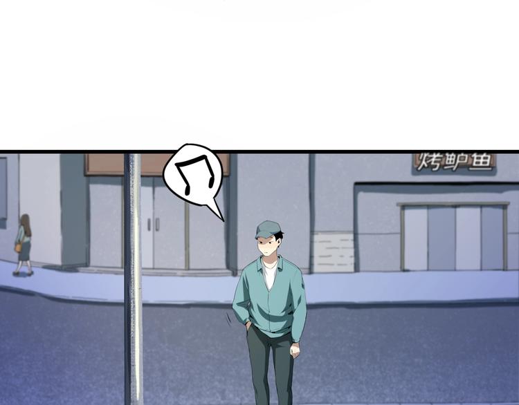 第21话 我有钱 中(1/2)-第22话